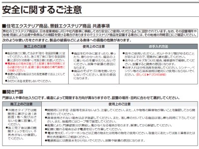 画像6: 四国化成 HA1型 2024年2月末生産終了商品 (6)