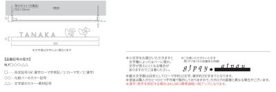 画像4: 丸三タカギ RLF2-D6-D6 Relief(レリエフ) IELOGO表札 (4)