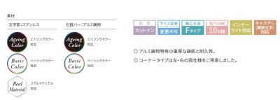 画像3: 丸三タカギ　RFN2-A2-A2　Raffinel（ラフィネル）　IELOGO表札 (3)