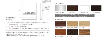 画像5: 丸三タカギ NRH-12-E4 NORUHA ノルハ IELOGO表札 (5)