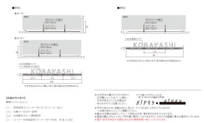 画像4: 丸三タカギ　RFN2-A2-A2　Raffinel（ラフィネル）　IELOGO表札 (4)