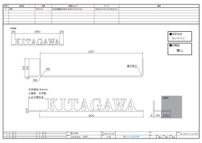 画像10: 丸三タカギ　CMTW-E1　Calmato II　カルマート2　IELOGO表札 (10)