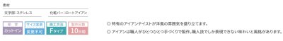 画像4: 丸三タカギ CLI1-1 Classic Iron(クラシックアイアン) IELOGO表札 (4)