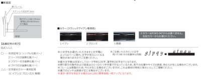 画像3: 丸三タカギ CLI1-1 Classic Iron(クラシックアイアン) IELOGO表札 (3)