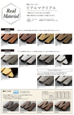 画像14: 丸三タカギ SLD-M1 Solid Sign(ソリッド サイン) IELOGO表札 1文字の金額です。 (14)