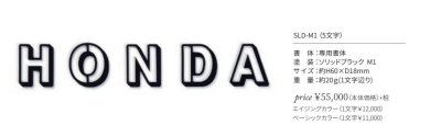画像3: 丸三タカギ SLD-M1 Solid Sign(ソリッド サイン) IELOGO表札 1文字の金額です。 (3)