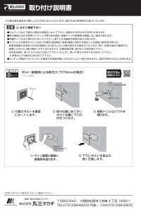 画像2: 丸三タカギ　BIT-D1-M1-L　BITLETTER　ビットレター　IELOGO表札