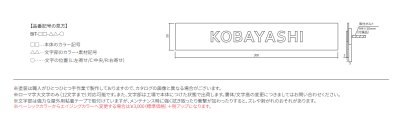 画像8: 丸三タカギ BIT-K7-M3-R BITLETTER ビットレター IELOGO表札 (8)