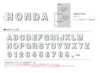 画像1: 丸三タカギ　SLD-M1　Solid Sign（ソリッド　サイン）　IELOGO表札　1文字の金額です。