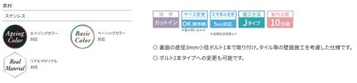 画像5: 丸三タカギ SLD-M1 Solid Sign(ソリッド サイン) IELOGO表札 1文字の金額です。 (5)
