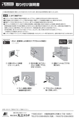 画像8: 丸三タカギ  DSN-C2　Dessin（デッサン）  IELOGO表札 (8)