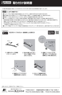 画像2: 丸三タカギ　BRM-O2　Brushimo（ブラッシモ）　IELOGO表札