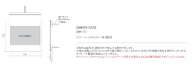 画像5: 丸三タカギ  DSN-K2 Dessin(デッサン)  IELOGO表札 (5)