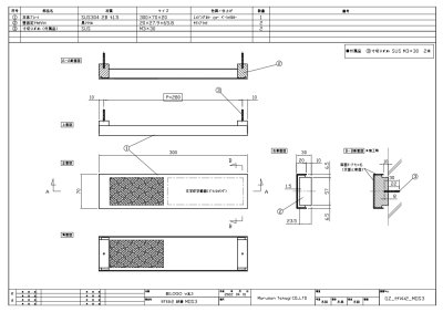 画像8: 丸三タカギ MOS3-O2-Y ModernestII(モダネスト2) IELOGO表札 (8)