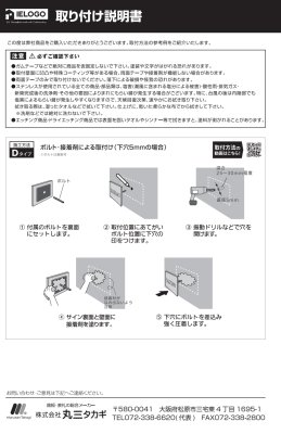 画像5: 丸三タカギ　MOD3-C4　Modernest（モダネスト）  IELOGO表札 (5)