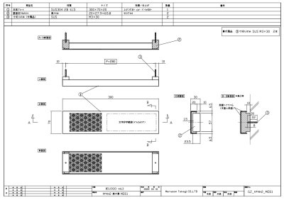 画像6: 丸三タカギ MOS1-A1-T ModernestII(モダネスト2) IELOGO表札 (6)