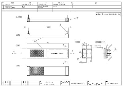 画像6: 丸三タカギ MOS2-E1-Y ModernestII(モダネスト2) IELOGO表札 (6)