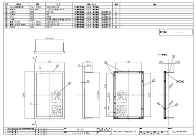 画像4: 丸三タカギ　FRA6-C6　Framix（フレイミックス）   IELOGO表札 (4)