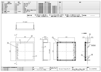 画像3: 丸三タカギ  FRA2-E1 Framix(フレイミックス)   IELOGO表札 (3)