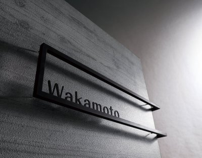 画像2: 丸三タカギ　FRL2-C5-C5-R　Framix-L（フレイミックス-L）  IELOGO表札 (2)