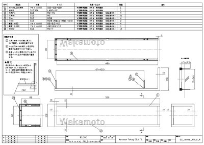 画像5: 丸三タカギ　FRL2-C5-C5-R　Framix-L（フレイミックス-L）  IELOGO表札 (5)