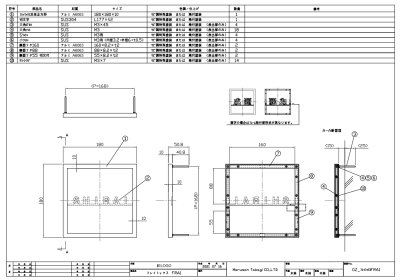 画像5: 丸三タカギ  FRA1-E1 Framix(フレイミックス)   IELOGO表札 (5)