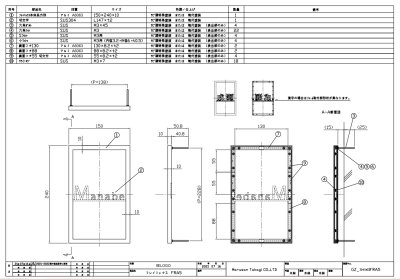 画像4: 丸三タカギ FRA5-E1 Framix(フレイミックス)   IELOGO表札 (4)
