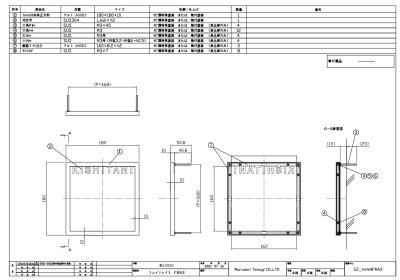画像4: 丸三タカギ  FRA3-E1 Framix(フレイミックス)   IELOGO表札 (4)