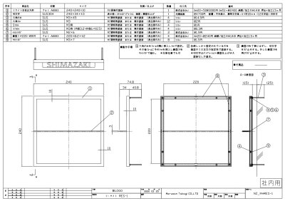 画像10: 丸三タカギ RES1-E1 Re・sight(リ・サイト)  IELOGO表札 (10)