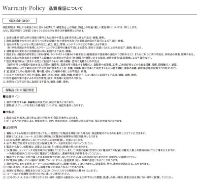 画像17: 丸三タカギ　REB3-R-M6　W300タイプ　Re・sight-BAR（リ・サイト　バー）  IELOGO表札 (17)