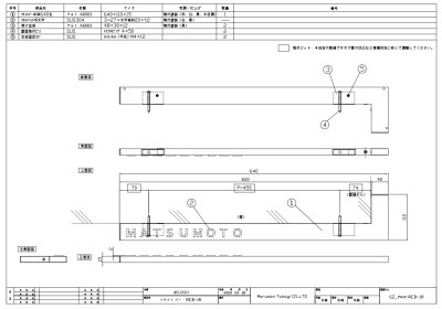 画像3: 丸三タカギ　REB1-NW-M7-R　Lタイプ　Re・sight-BAR（リ・サイト　バー）  IELOGO表札 (3)