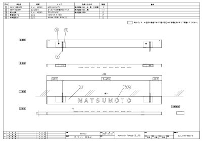画像3: 丸三タカギ　REB2-M6-M7　W600タイプ　Re・sight-BAR（リ・サイト　バー）  IELOGO表札 (3)
