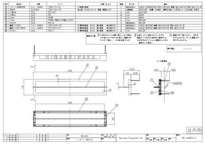 画像3: 丸三タカギ RES2-E1 Re・sight(リ・サイト)  IELOGO表札 (3)