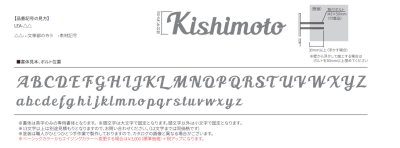 画像8: 丸三タカギ LEA-C2 Leash リーシュ IELOGO表札 (8)