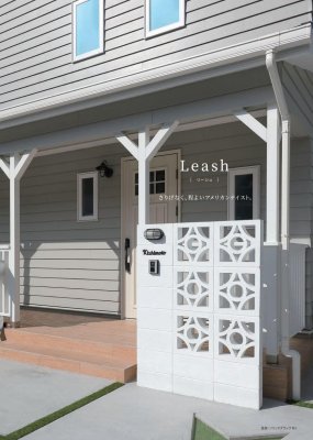 画像6: 丸三タカギ LEA-C2 Leash リーシュ IELOGO表札 (6)