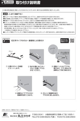画像3: 丸三タカギ LEA-C2 Leash リーシュ IELOGO表札 (3)