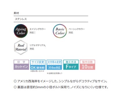 画像7: 丸三タカギ LEA-C2 Leash リーシュ IELOGO表札 (7)