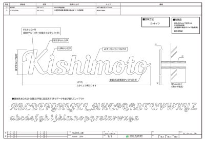 画像4: 丸三タカギ LEA-C2 Leash リーシュ IELOGO表札 (4)