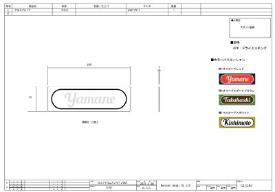 画像11: 丸三タカギ CLN2-NR Californian  Sign  001(カリフォルニアサイン001) IELOGO表札 (11)