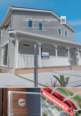 画像5: 丸三タカギ CAL3-6 Californian  Sign  002(カリフォルニアサイン 002) IELOGO表札 (5)