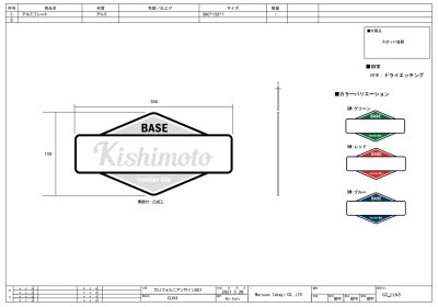 画像4: 丸三タカギ CLN3-GW Californian  Sign  001(カリフォルニアサイン001) IELOGO表札 (4)