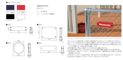 画像7: 丸三タカギ CAL3-6 Californian  Sign  002(カリフォルニアサイン 002) IELOGO表札 (7)