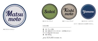 画像6: 丸三タカギ　CLN1-WN　Californian  Sign  001（カリフォルニアサイン001）　IELOGO表札 (6)