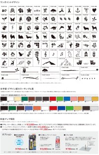 画像2: 丸三タカギ　CAL4-F2　Californian  Sign  002（カリフォルニアサイン 002）　IELOGO表札