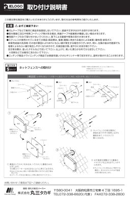 画像12: 丸三タカギ CAL3-6 Californian  Sign  002(カリフォルニアサイン 002) IELOGO表札 (12)