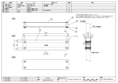 画像3: 丸三タカギ CAL1-1 Californian  Sign  002(カリフォルニアサイン 002) IELOGO表札 (3)
