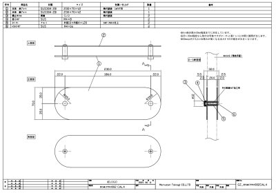 画像6: 丸三タカギ CAL4-F2 Californian  Sign  002(カリフォルニアサイン 002) IELOGO表札 (6)
