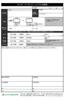 画像10: 丸三タカギ LAP2-P1 La Poete(ラ・ポエット) IELOGO表札 (10)