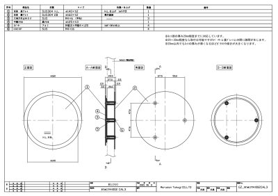画像10: 丸三タカギ CAL3-6 Californian  Sign  002(カリフォルニアサイン 002) IELOGO表札 (10)