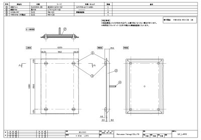 画像3: 丸三タカギ LAP2-P1 La Poete(ラ・ポエット) IELOGO表札 (3)